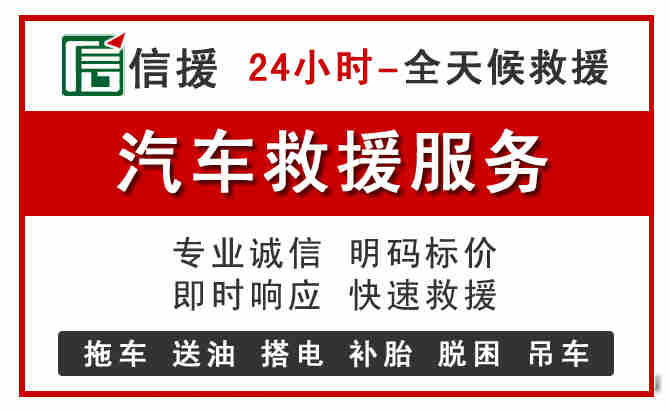 青龙汽车送油救援 (8).jpg
