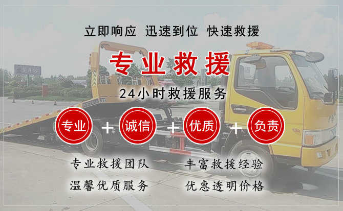 青龙汽车送柴油