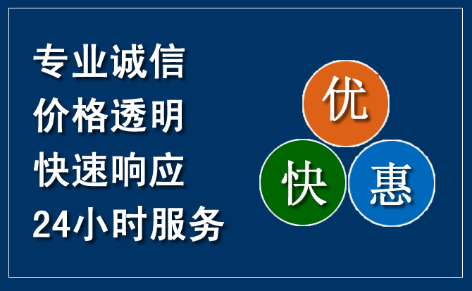 青龙汽车救援送柴油