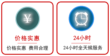  青龙汽车中途送油救援电话